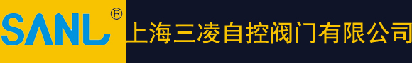 上海三凌自控閥門(mén)有限公司